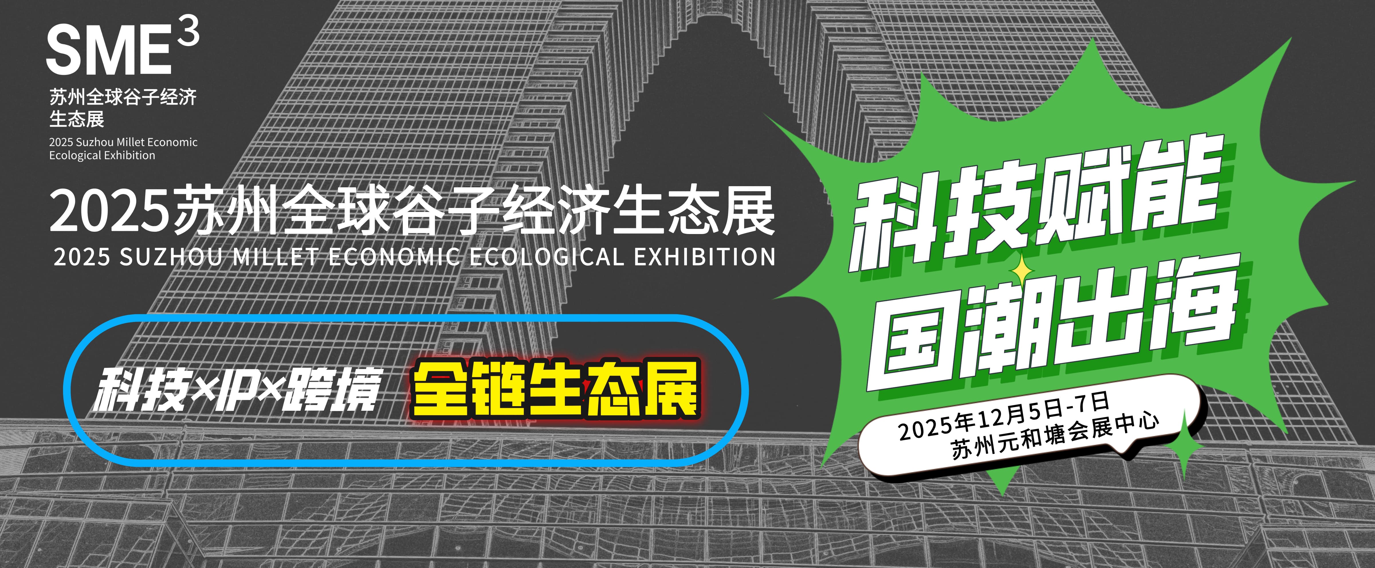 默认标题__2025-06-30+10_43_37(1).jpg