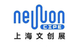 2026第四届国际文创新品 （上海）展览会