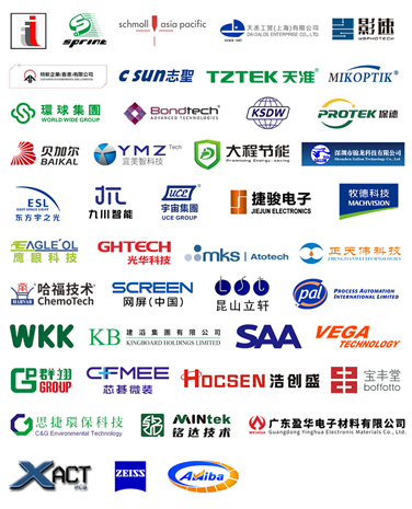 展商logo.png