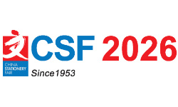 2026第120届中国文化用品商品交易会（CSF文化会）