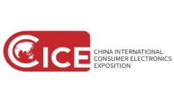 2025中国国际消费电子博览会(电博会) 2025中国国际消费电子博览会(电博会)