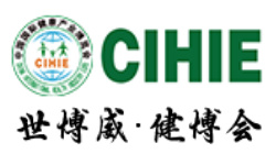 2026第35届中国国际健康产业博览会