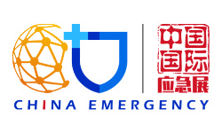 2026中国国际应急管理展览会